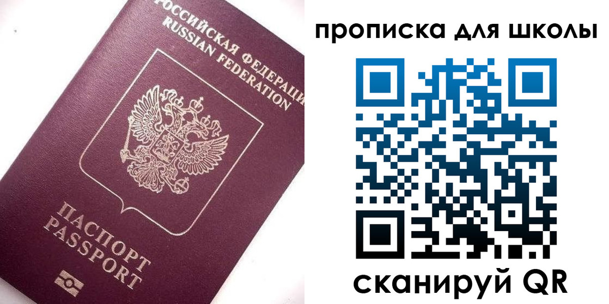 прописка иностранных граждан в Калужской области