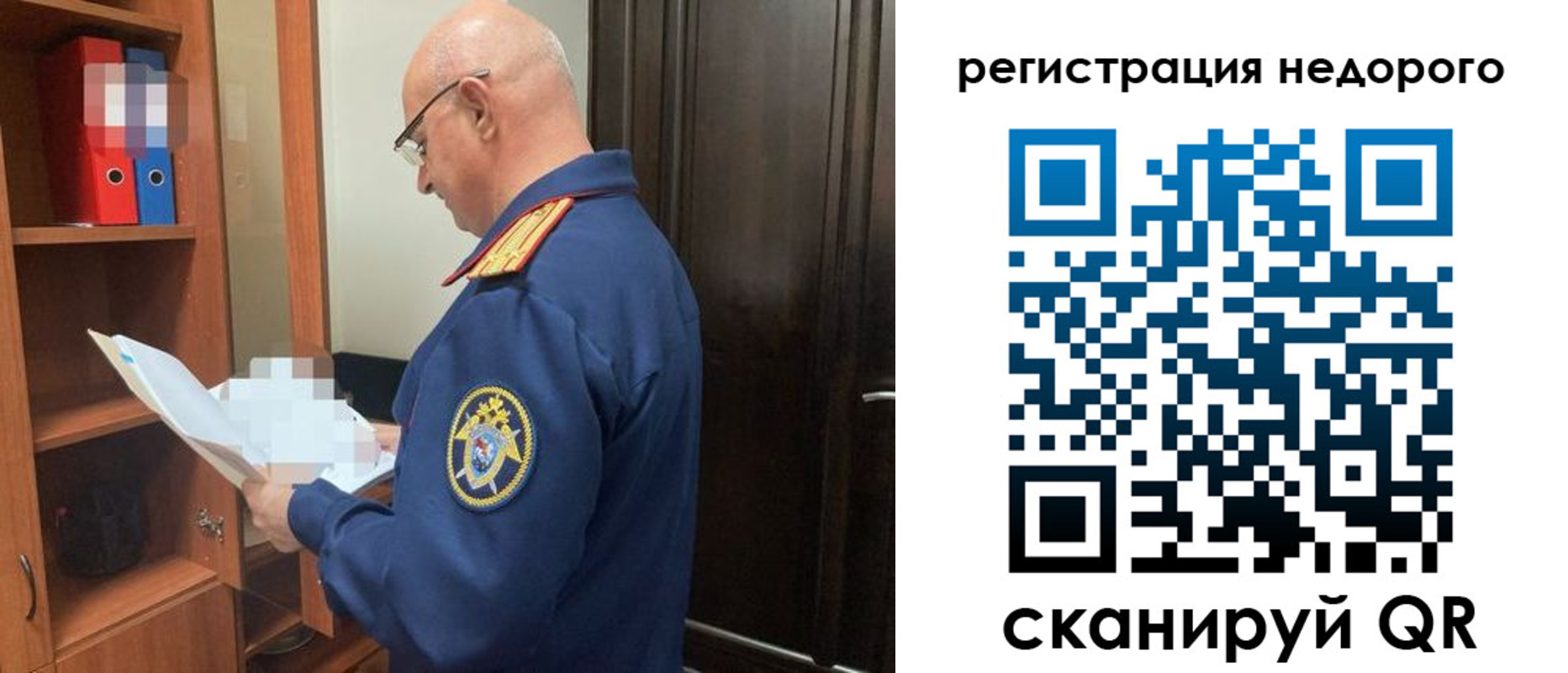 прописка ребенка в Калужской области