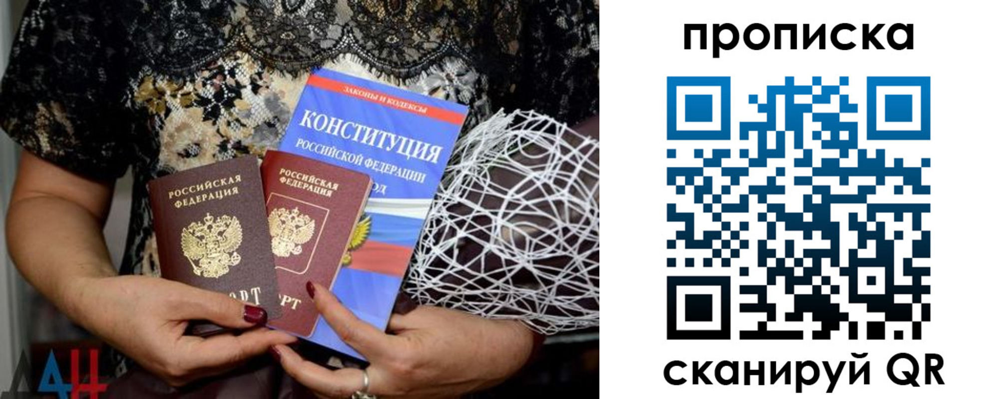 прописка паспорт в Калужской области