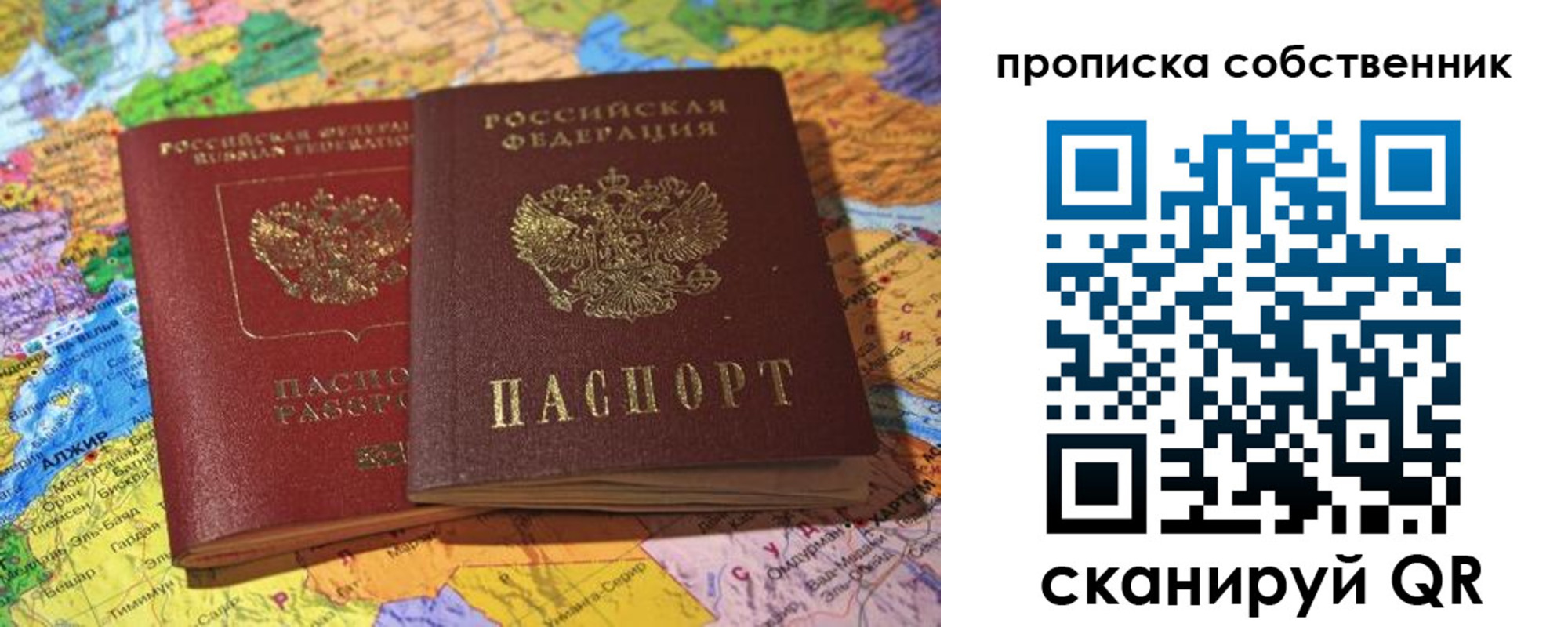 прописка для кредита в Калужской области